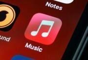 Apple Music vaihtoi logonsa